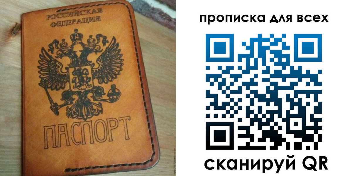 найти адрес прописки в Владикавказе