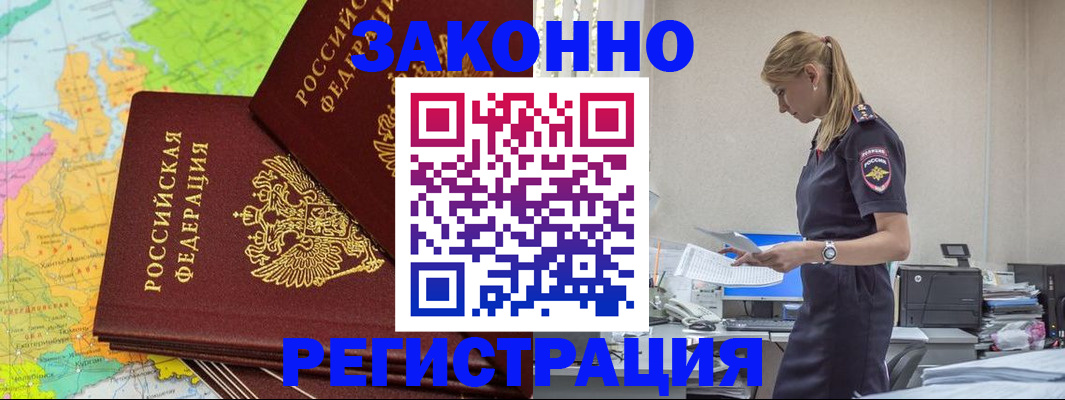 найти адрес прописки в Владикавказе